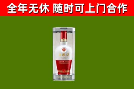 云冈区回收五粮液行情