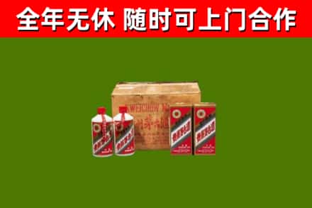 云冈区回收老茅台酒