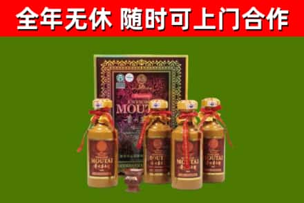 云冈区回收50年份茅台