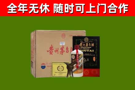 云冈区烟酒回收汉帝茅台酒.jpg