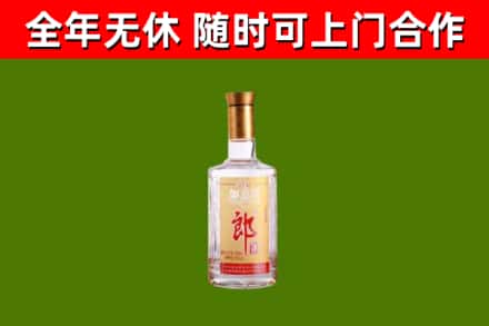 云冈区回收郎酒