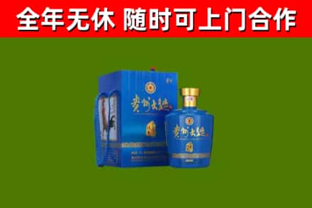 云冈区回收贵州大曲