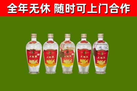 云冈区回收老五粮液